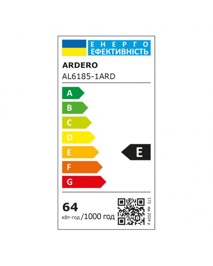 Світильник стельовий Ardero AL6185-1ARD MILL 64Вт чорний