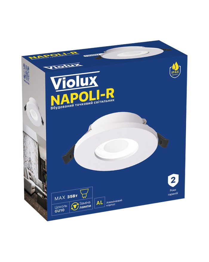 Світильник врізний VIOLUX NAPOLI-R білий