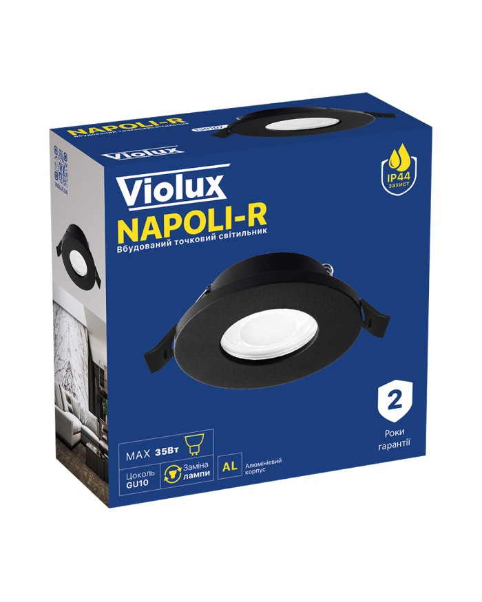 Світильник врізний VIOLUX NAPOLI-R чорний