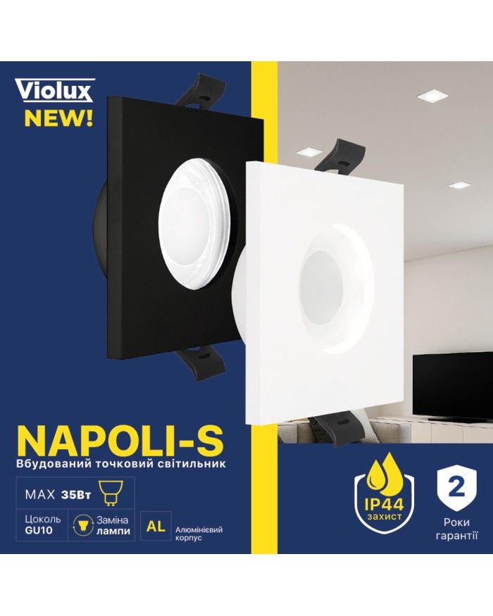 Світильник врізний VIOLUX NAPOLI-S чорний