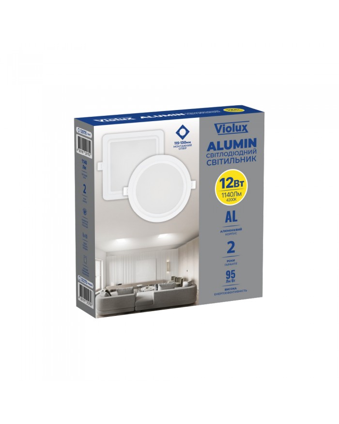 Світильник врізний VIOLUX даунлайт ALUMIN квадрат 12W 4200K
