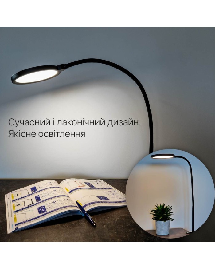 Настільна лампа VIOLUX FLEX 10W чорний
