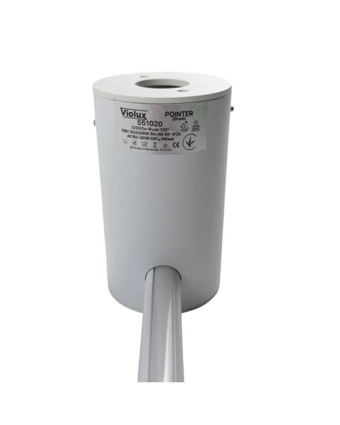 Бра VIOLUX RPOINTER 16W 3000/4200/6000K білий