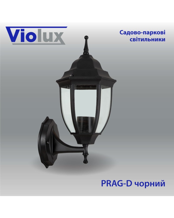 Світильник вуличний VIOLUX Prag-D чорний