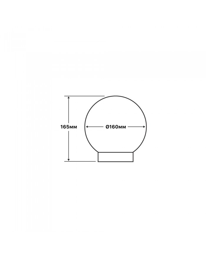Світильник вуличний VIOLUX SFERA 160мм білий