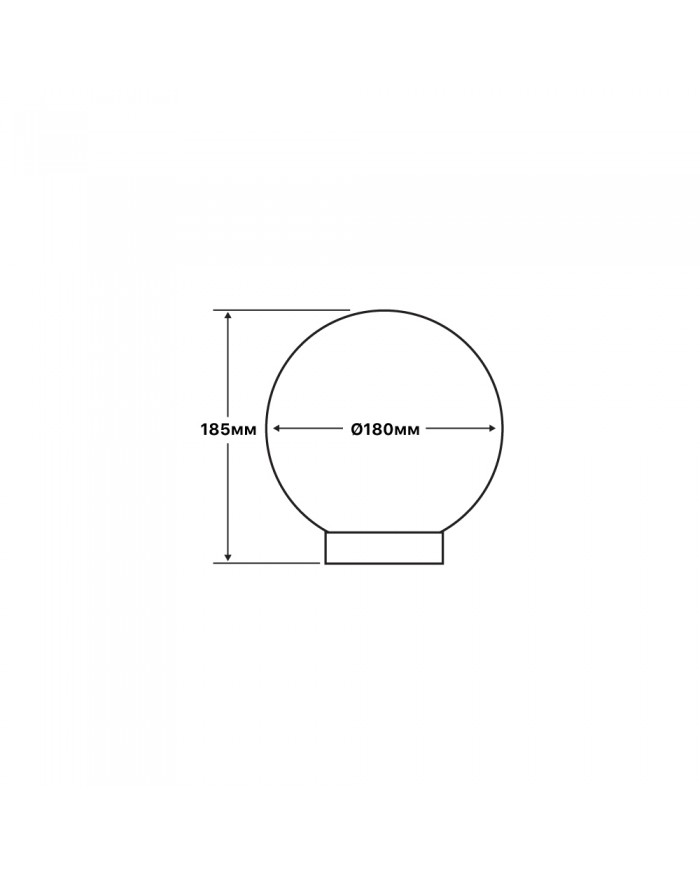 Світильник вуличний VIOLUX SFERA 180мм білий