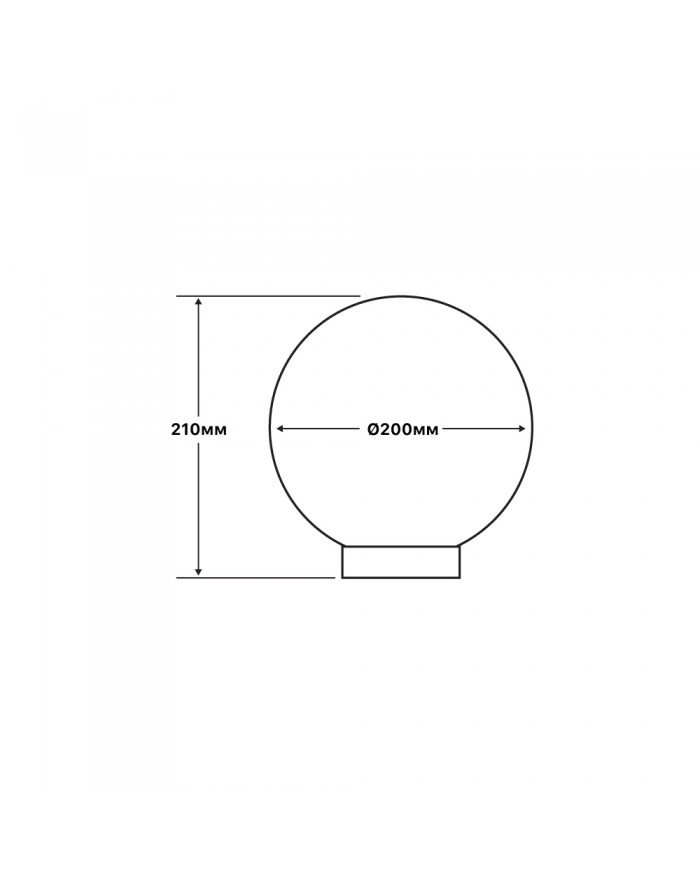 Світильник вуличний VIOLUX SFERA 200мм димчатий призма