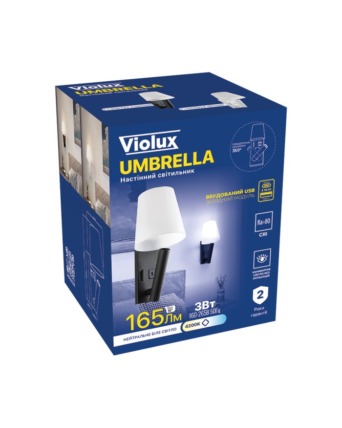Бра VIOLUX UMBRELLA USB+TYPE-C 3W 4200K чорний