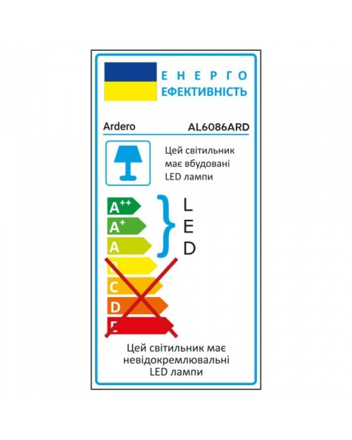 Світильник стельовий AL6086ARD MODA 48Вт