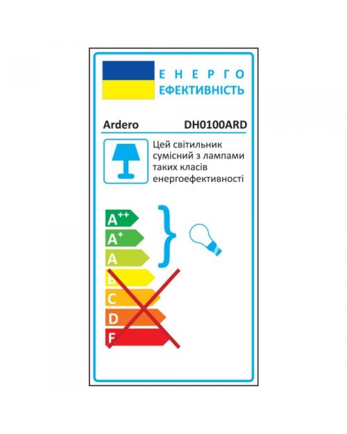 Світильник вуличний Ardero DH0100ARD