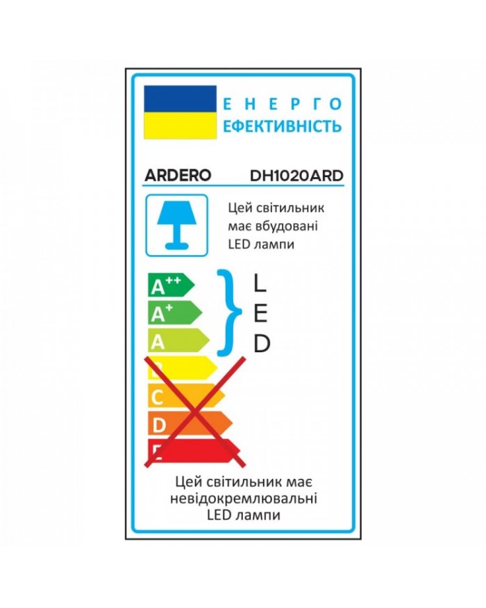Світильник настінний Ardero DH1020ARD чорний