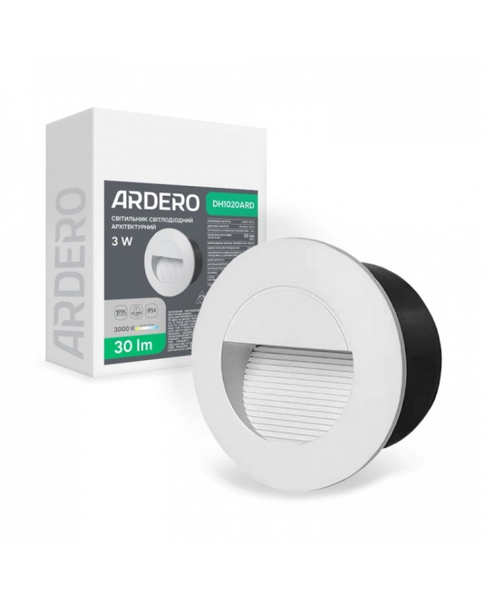 Світильник настінний Ardero DH1020ARD білий