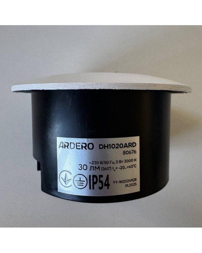 Світильник настінний Ardero DH1020ARD білий