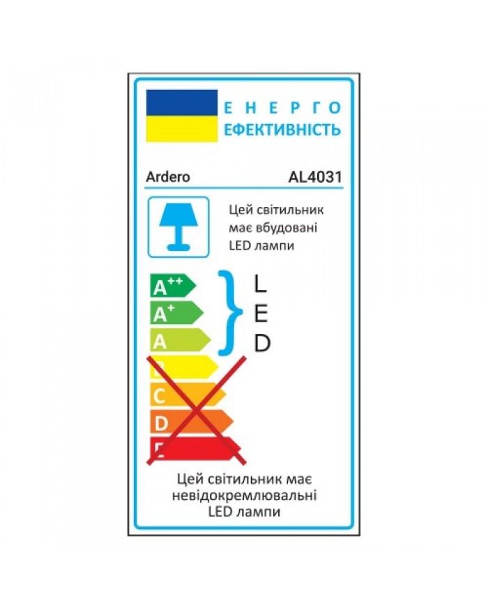 Світильник стельовий Ardero AL4031 40Вт 5000K чорний