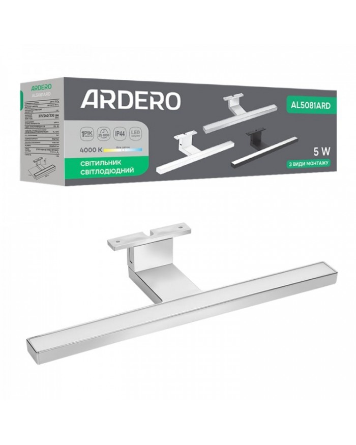 Бра Ardero AL5081ARD 5Вт 4000К хром