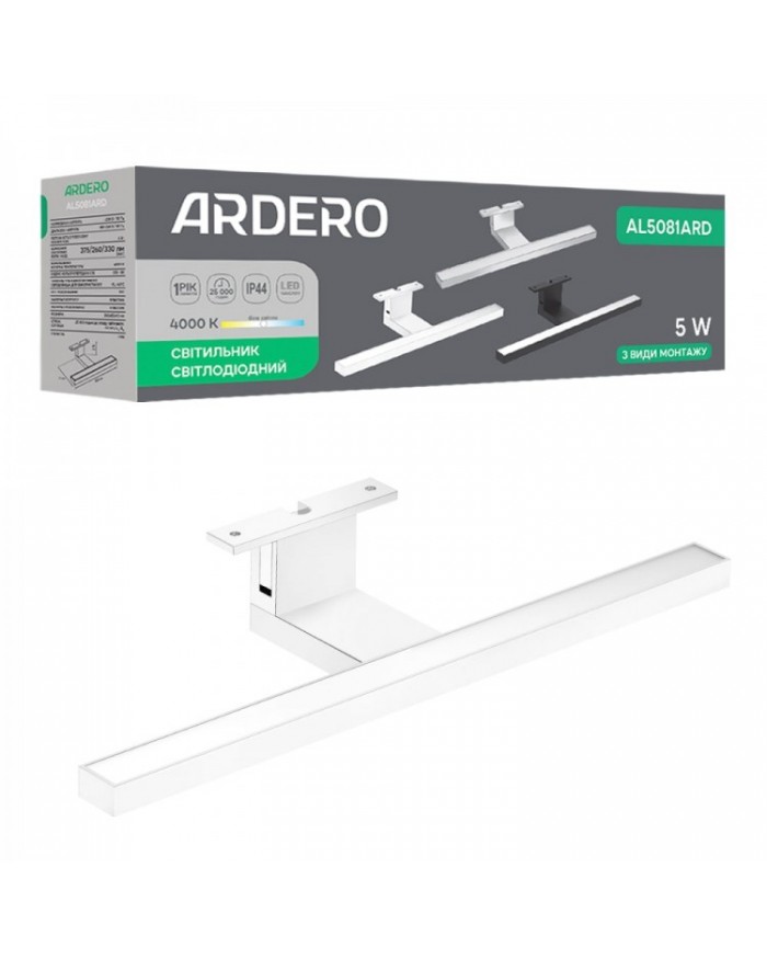 Бра Ardero AL5081ARD 5Вт 4000К білий