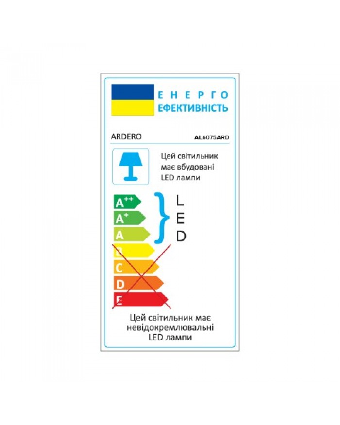 Світильник стельовий Ardero AL6075ARD 72W GLOW