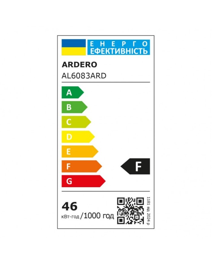 Світильник стельовий Ardero AL6083ARD MARS 46Вт