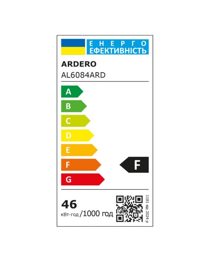 Світильник стельовий Ardero AL6084ARD VENUS 46Вт
