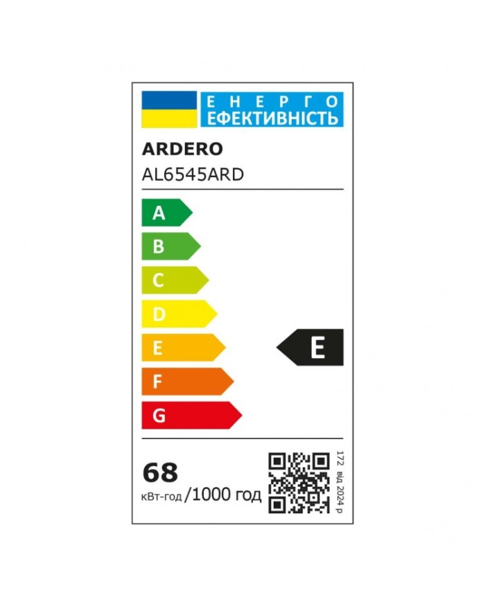 Світильник стельовий Ardero AL6545ARD FORCE L 68Вт білий
