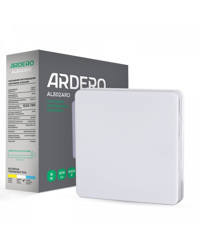 Світильник стельовий Ardero AL802ARD 18W квадрат