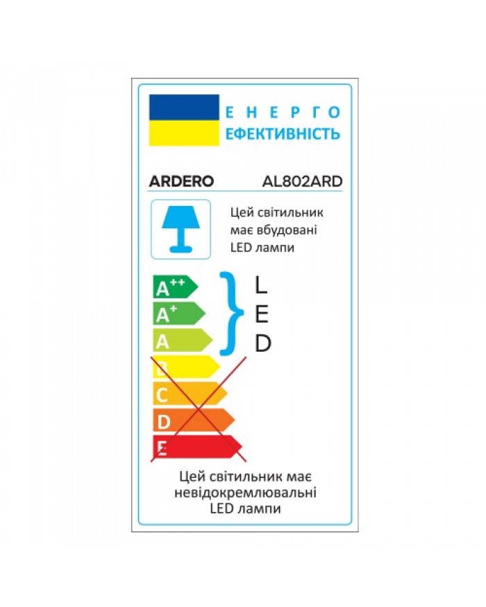 Світильник стельовий Ardero AL802ARD 18W квадрат