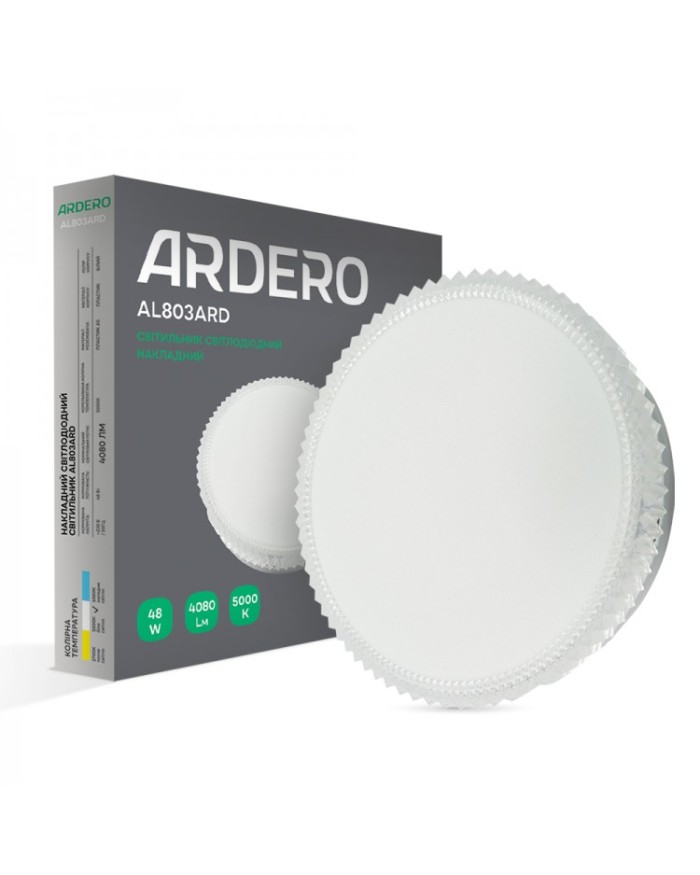 Світильник стельовий Ardero AL803ARD 48Вт 5000K