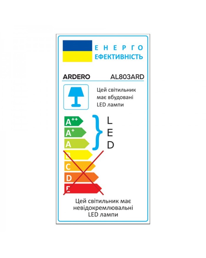 Світильник стельовий Ardero AL803ARD 48Вт 5000K