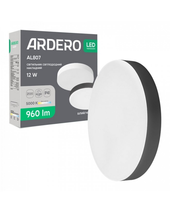 Світильник стельовий Ardero AL807 12Вт чорний