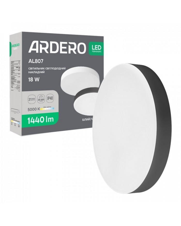 Світильник стельовий Ardero AL807 18Вт чорний