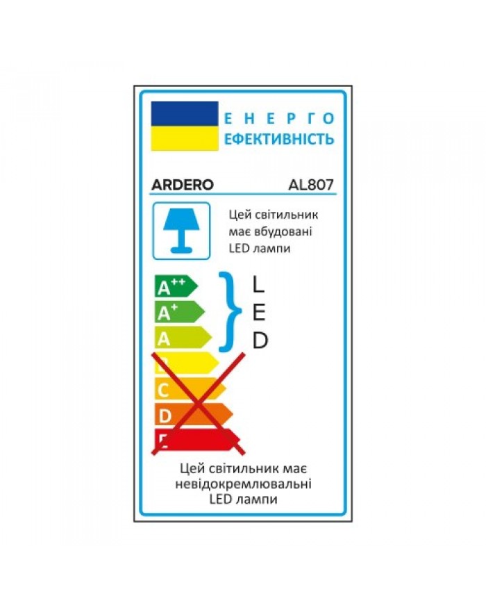 Світильник стельовий Ardero AL807 18Вт чорний