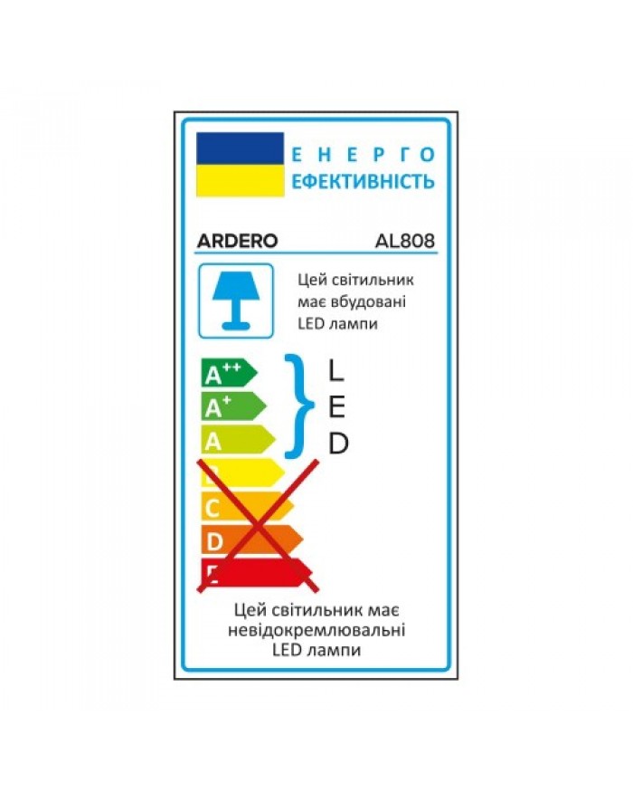 Світильник стельовий Ardero AL808 24Вт білий