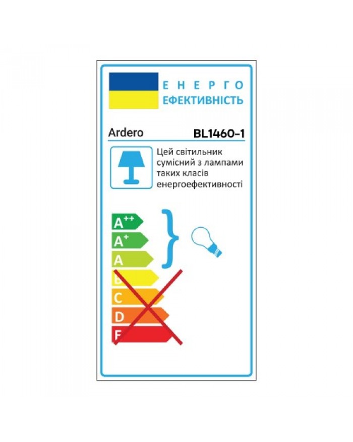 Люстра Ardero BL1460-1 чорний DENVER