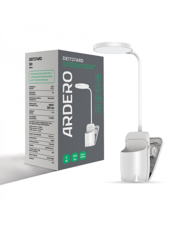 Настільна лампа Ardero DE1737ARD 5Вт білий