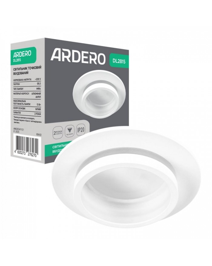 Точковий світильник Ardero DL2815 білий