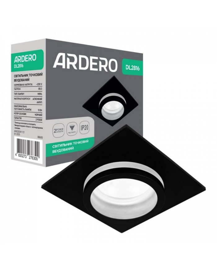 Точковий світильник Ardero DL2816 чорний