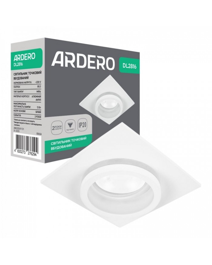 Точковий світильник Ardero DL2816 білий