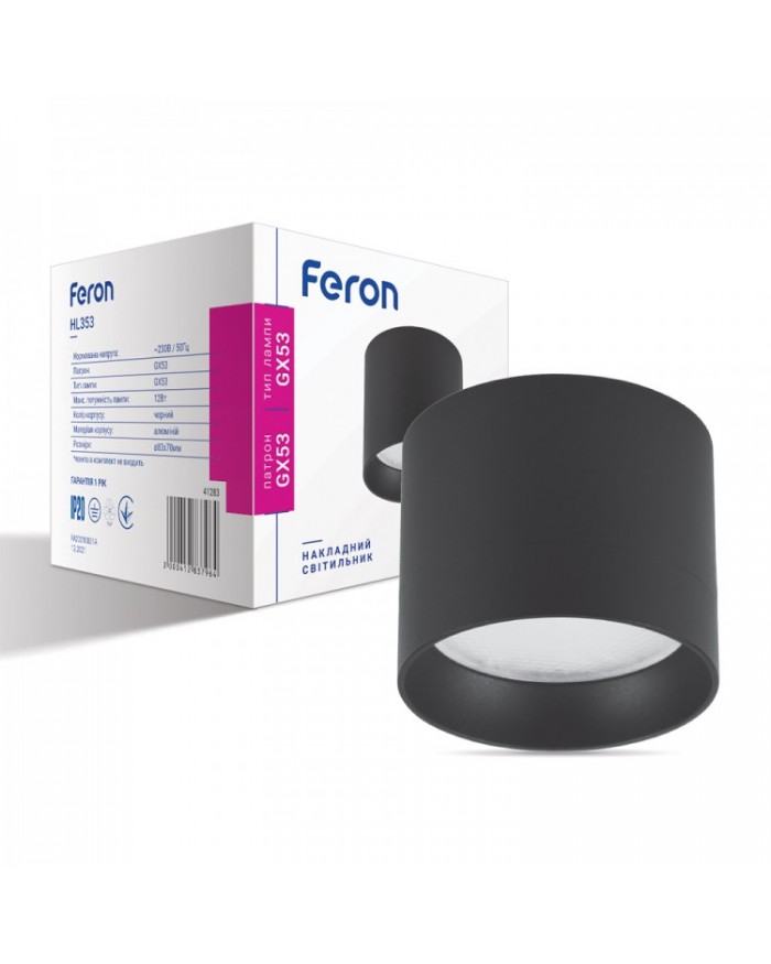 Точковий світильник Feron HL353 чорний
