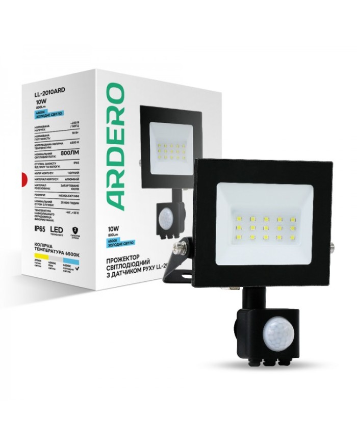 Прожектор Ardero LL-2010ARD 10Вт 6500K з датчиком руху чорний