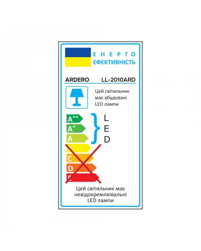 Прожектор Ardero LL-2010ARD 10Вт 6500K з датчиком руху чорний