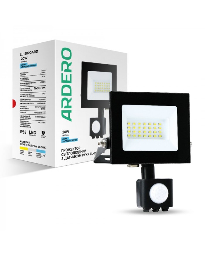 Прожектор Ardero LL-2020ARD 20Вт 6500K з датчиком руху чорний
