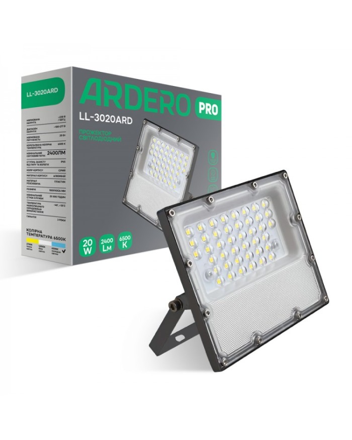 Прожектор Ardero LL-3020ARD PRO 20Вт 6500K сірий