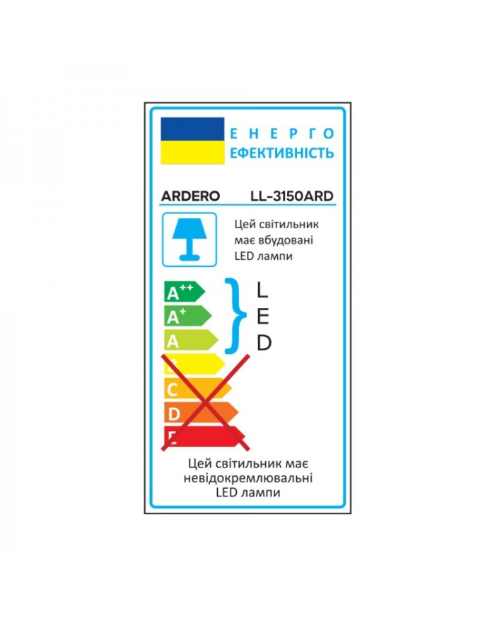 Прожектор Ardero LL-3150ARD PRO 150Вт 6500K сірий