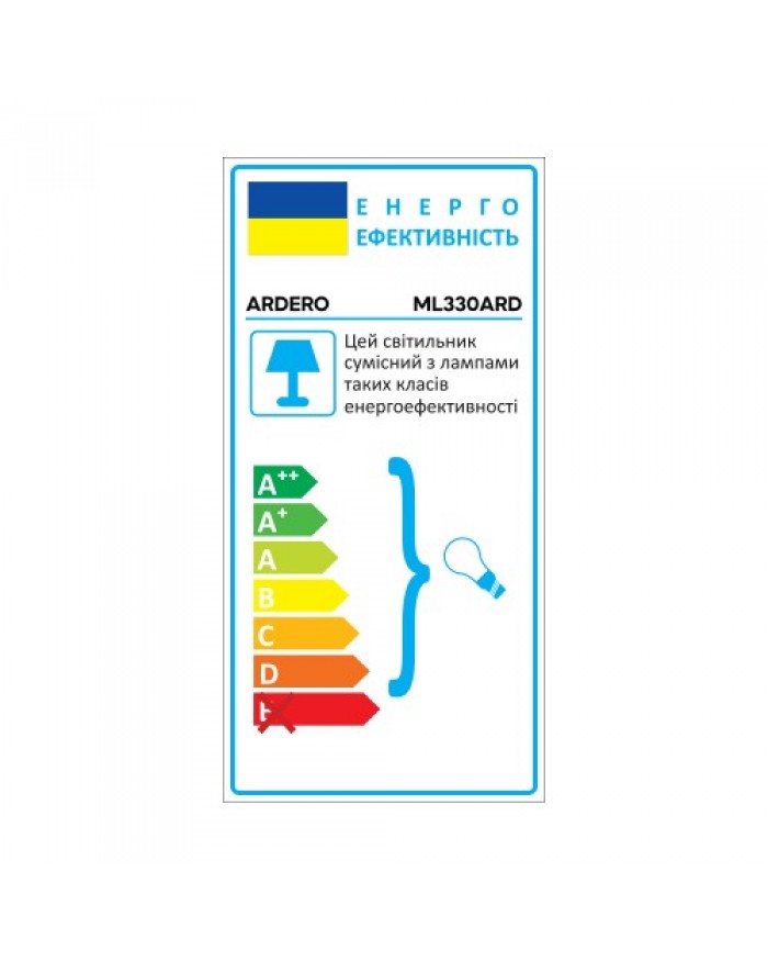 Світильник трековий Ardero ML330ARD чорний