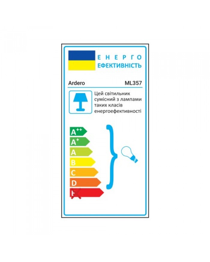 Світильник трековий Ardero ML357 білий