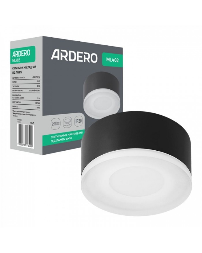 Точковий світильник Ardero ML402 чорний
