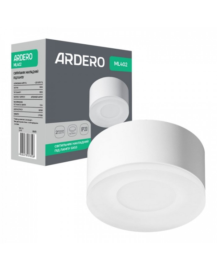 Точковий світильник Ardero ML402 білий