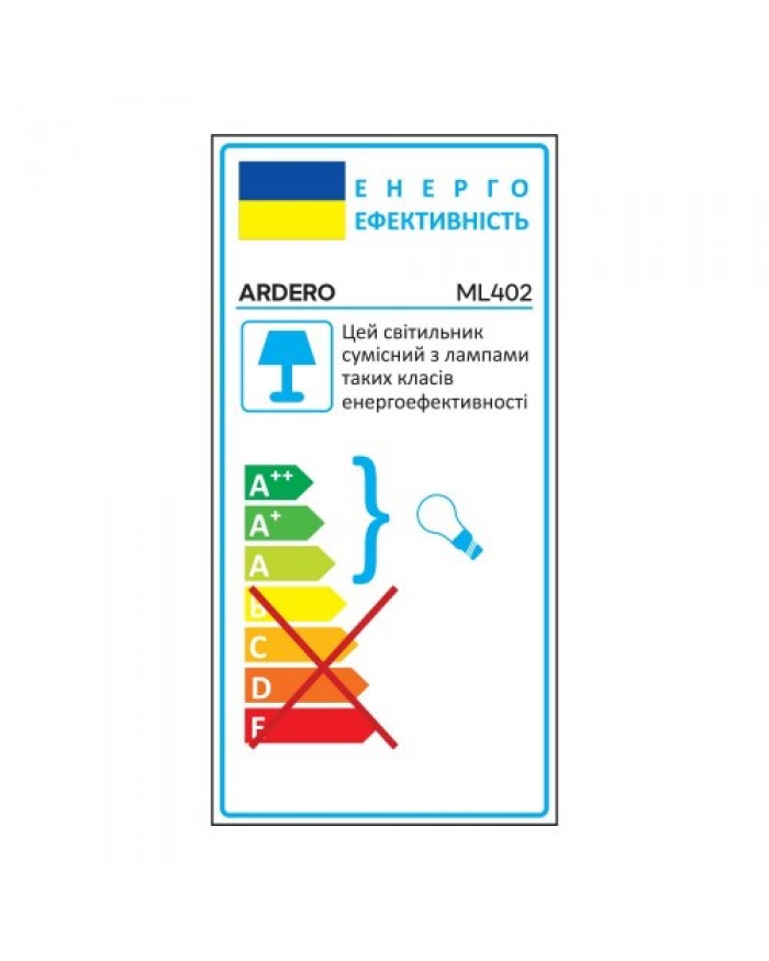 Точковий світильник Ardero ML402 білий