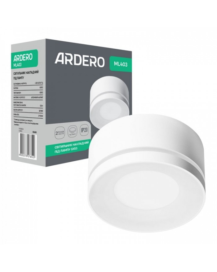 Точковий світильник Ardero ML403 білий