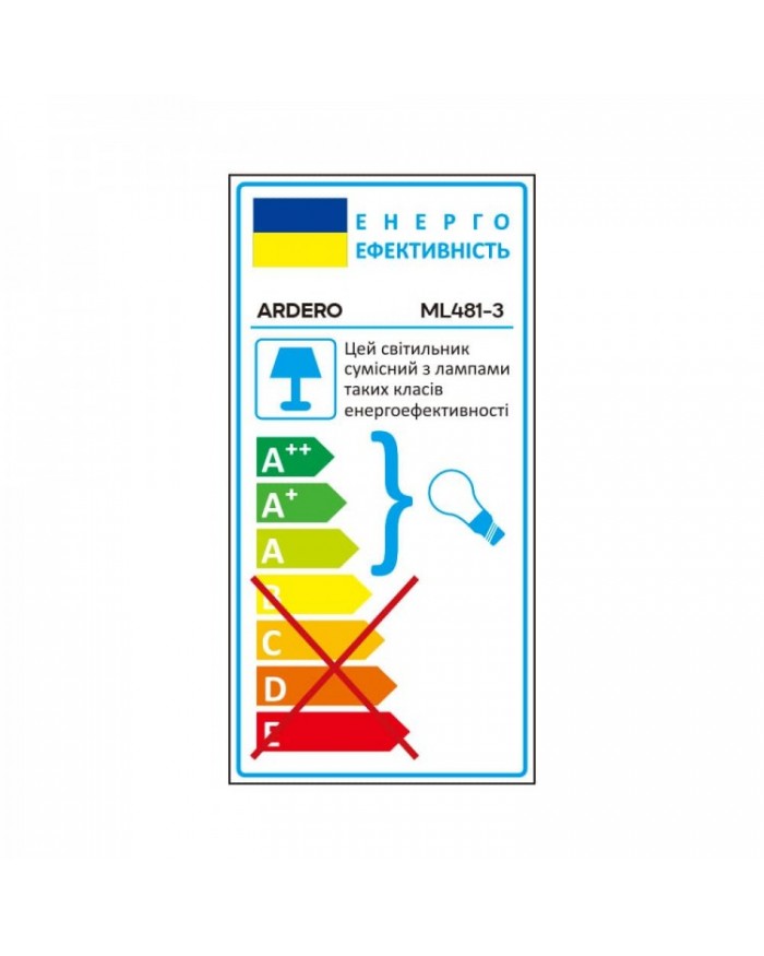 Світильник стельовий Ardero ML481-3 білий